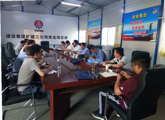 建設集團檢查組深入礦建三公司檢查指導安全生產(chǎn)工作