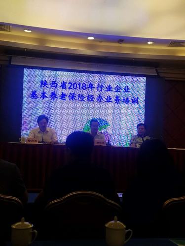 韓城分公司事不過(guò)夜推廣APP打造服務(wù)型機(jī)關(guān)