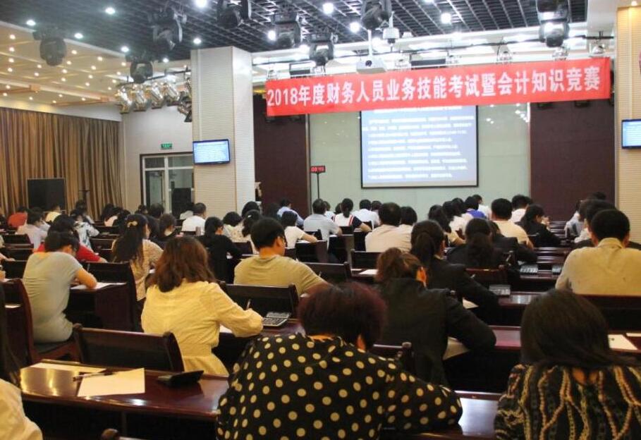 建設集團舉辦財務人員業(yè)務技能考試暨知識競賽