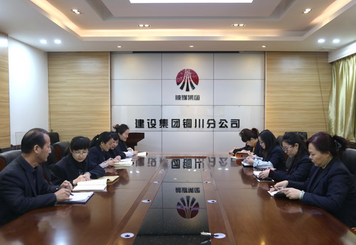 銅川分公司多舉措助力財(cái)務(wù)人員能力提升