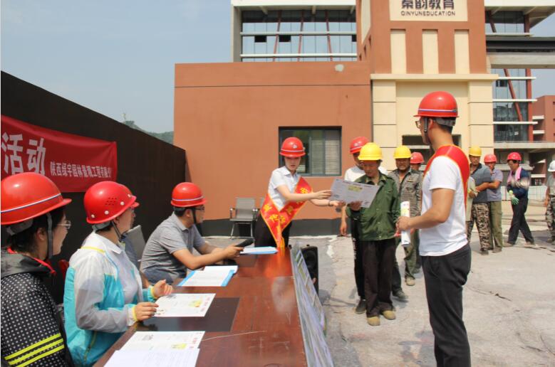 陜煤建設(shè)園林公司：夯基壘臺  立柱架梁  深入開展安全生產(chǎn)“五個一”宣傳教育活動