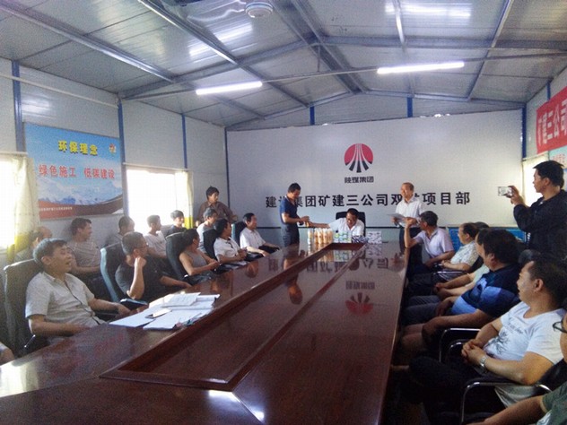 陜煤建設(shè)礦建三公司雙龍項(xiàng)目部開展“生命至上 安全發(fā)展”知識競賽活動