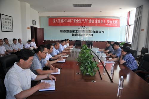 陜煤建設(shè)對神府掘進公司、榆北項目指揮部領(lǐng)導班子做出調(diào)整