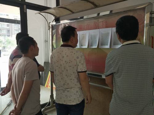 一封家書囑安全、暖人心