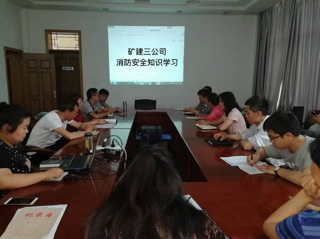 陜煤建設(shè)礦建三公司組織開(kāi)展消防安全知識(shí)培訓(xùn)活動(dòng)