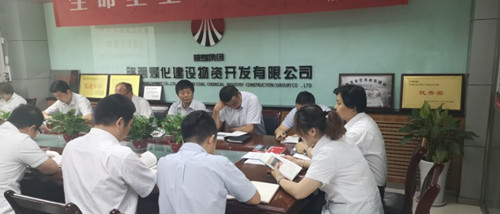 弘揚梁家河精神，不忘初心砥礪前行