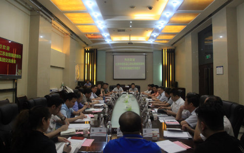 陜煤建設(shè)與北京中青旅公司、金剛科技集團開展合作交流