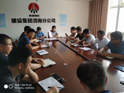 陜煤建設(shè)渭南分公司堅(jiān)決打贏“鐵腕治霾”揚(yáng)塵治理攻堅(jiān)戰(zhàn)