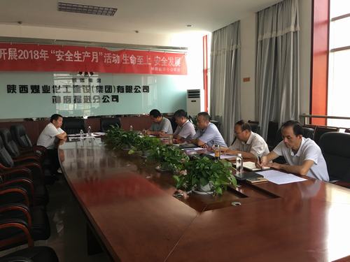 陜煤建設掘進公司：黨委中心組學習提升工作執(zhí)行力