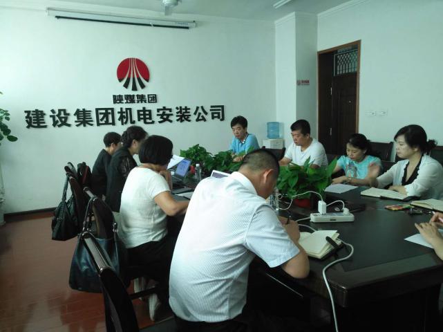 陜煤建設(shè)機(jī)電安裝公司順利通過三體系認(rèn)證轉(zhuǎn)版年審