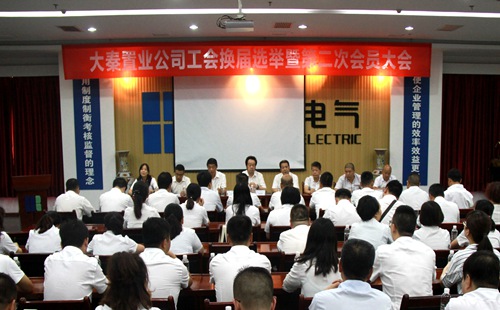 陜煤建設(shè)公司工會(huì)換屆選舉暨第二次會(huì)員大會(huì)隆重召開(kāi)