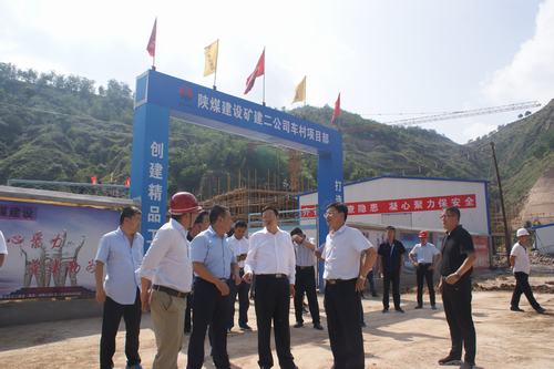 延安市委副書記、市長薛占海蒞臨陜煤建設(shè)礦建二公司車村項目調(diào)研