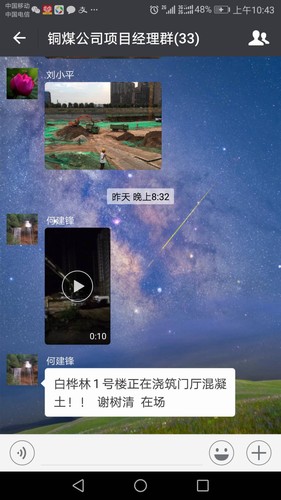 陜煤建設銅煤公司干部職工鉚足干勁，拼出施工生產(chǎn)“加速度”