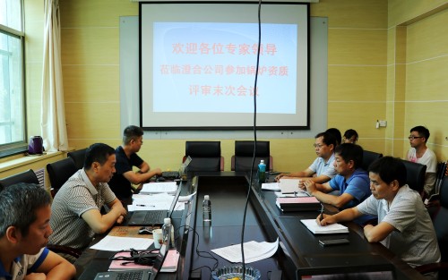 陜煤建設(shè)澄合分公司接受陜西省特種設(shè)備檢驗(yàn)檢測(cè)研究院專家鑒定評(píng)審