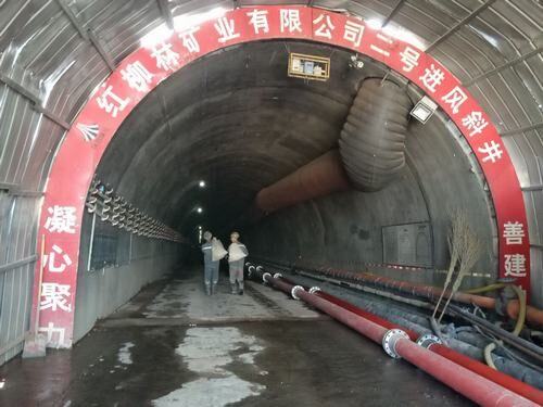 陜煤建設礦建二公司紅柳林項目圓滿竣工