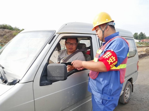 陜煤建設(shè)路橋分公司:讓群安員成為施工安全中的“殺毒衛(wèi)士”