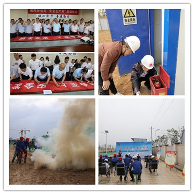 陜煤建設(shè)咸陽分公司健全安全管理長效機制 有效落實安全生產(chǎn)主體責(zé)任