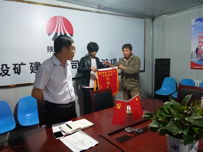 陜煤建設(shè)礦建三公司流動紅旗8月花落誰家