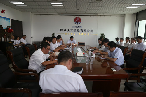 陜煤建設(shè)對天工公司領(lǐng)導(dǎo)班子做出調(diào)整