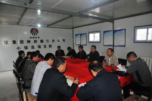 陜煤建設(shè)掘進(jìn)公司:“紅旗”樹(shù)立小保當(dāng) “鐵軍”開(kāi)啟新征程