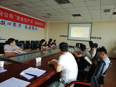 陜煤建設咸陽分公司持續(xù)上緊“節(jié)日病”廉政螺絲