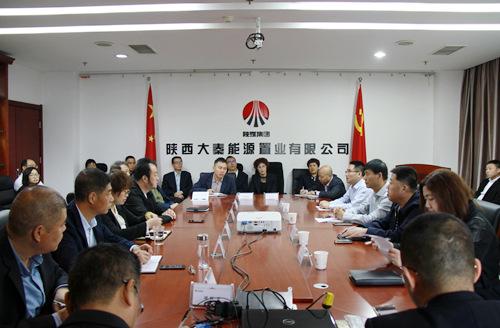 陜煤建設(shè)對大秦公司主要領(lǐng)導做出調(diào)整