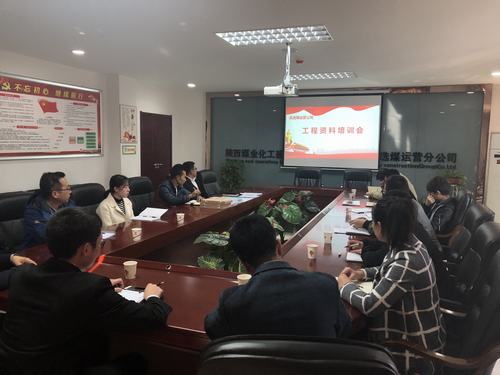 陜煤建設(shè)洗選煤運(yùn)營公司:職工培訓(xùn)有了“私人定制”