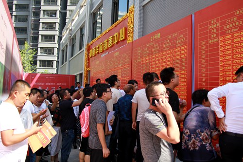 陜煤建設(shè)公司:房屋銷售屢創(chuàng)佳績 華麗轉(zhuǎn)身再續(xù)輝煌