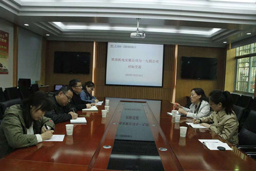 對標(biāo)先進(jìn)找差距 學(xué)習(xí)經(jīng)驗(yàn)促提升