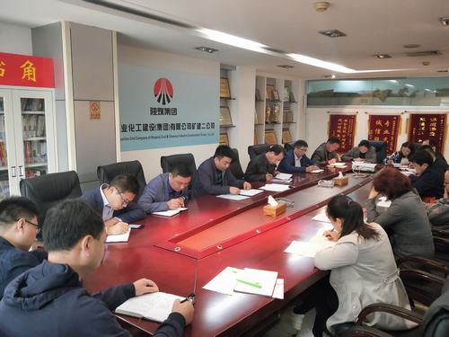 陜煤建設(shè)礦建二公司傳達學(xué)習(xí)三季度追趕超越、市場開發(fā)兩會精神