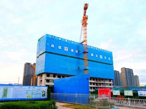 陜煤建設(shè)公司:四“創(chuàng)”追趕超越新篇章