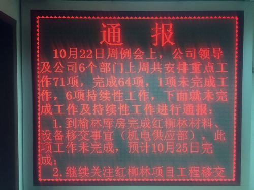 礦建二公司多舉措狠抓工作落實