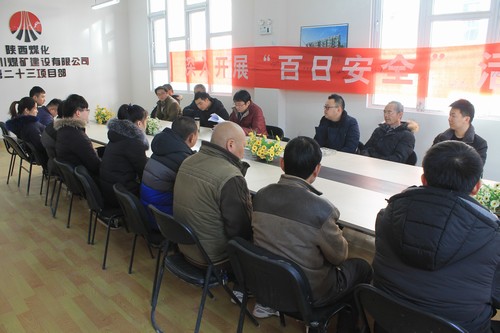 陜煤建設(shè)銅煤公司組織職工學(xué)習(xí)中國(guó)工會(huì)第十七次全國(guó)代表大會(huì)精神