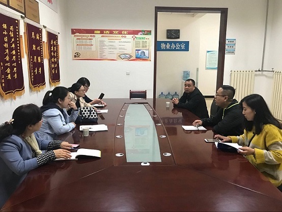 西安煤化實(shí)業(yè)有限公司 “三供一業(yè)”物業(yè)維修改造進(jìn)入現(xiàn)場踏勘階段