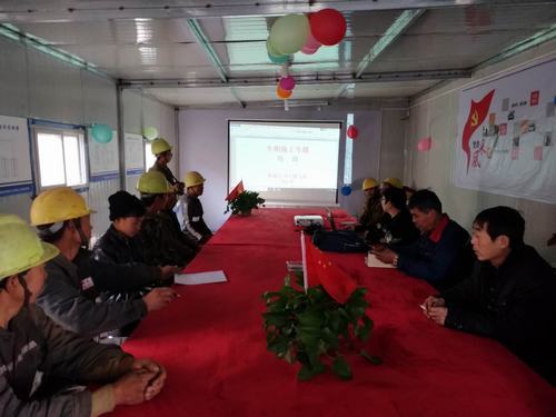 陜煤建設(shè)韓城分公司土建九項(xiàng)目部強(qiáng)紀(jì)律抓落實(shí)促“百日安全”活動(dòng)零事故