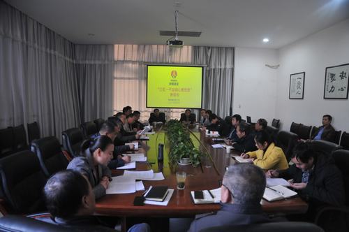 陜煤建設(shè)掘進(jìn)公司:召開“三憶——不忘初心感黨恩”座談會