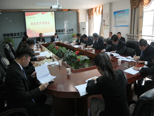 陜煤建設(shè)洗選煤運(yùn)營(yíng)公司：抓安全有“說(shuō)法”更有“做法”