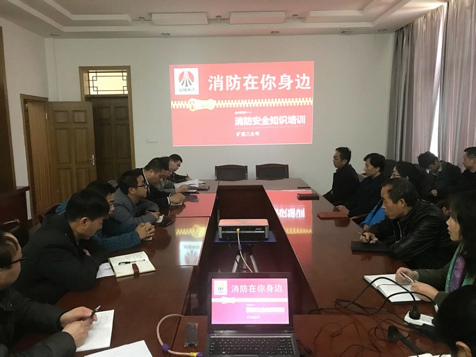 陜煤建設(shè)礦建三公司開(kāi)展“消防在你身邊”專題培訓(xùn)活動(dòng)