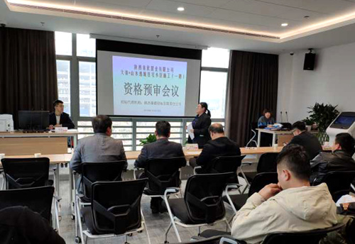 陜煤建設(shè)公司：山水逸境項(xiàng)目一期施工招標(biāo)資格預(yù)審順利進(jìn)行