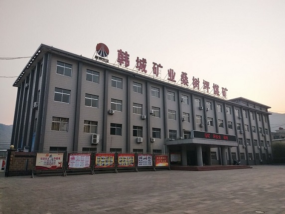 韓城礦業(yè)有限公司桑樹坪煤礦北二采區(qū)開(kāi)采設(shè)計(jì)初步設(shè)計(jì)圓滿完成