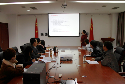 陜煤建設(shè)公司財稅大講堂開課啦！