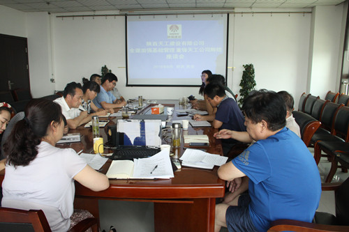 陜煤建設天工公司多舉措強化機關作風  高質量推進任務落實