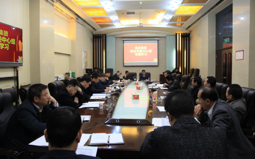 陜煤建設(shè)召開聯(lián)合黨委專題學(xué)習(xí)研討會