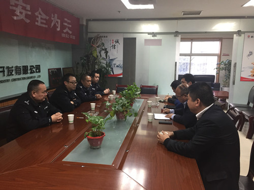 陜西工人報:陜煤建設(shè)物資公司接受西安市公安局未央?yún)^(qū)治安大隊工作檢查