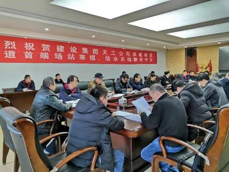 陜煤建設(shè)天工公司土建四部神渭輸煤管道一、六標(biāo)段施工項目中交驗收順利通過