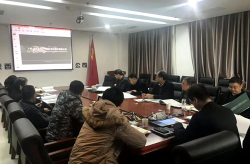 陜煤建設(shè)公司：山水逸境項目景觀綠化設(shè)計方案招標順利完成