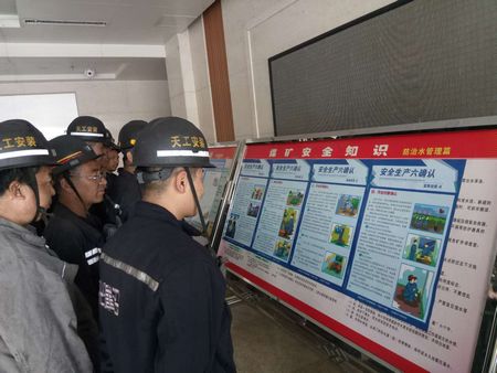 陜煤建設(shè)天工公司: 安裝運(yùn)營(yíng)項(xiàng)目部追趕超越不懈怠 主動(dòng)作為樹品牌