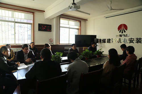 陜煤建設(shè)機(jī)電安裝公司:提前部署扎實(shí)推進(jìn)2018年財(cái)務(wù)決算工作