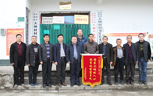 寧興剛、侯本英赴漢陰扶貧點(diǎn)走訪慰問