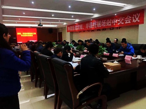 陜煤建設(shè)澄合分公司神渭管道渭南、華縣終端場站工程十九標段實現(xiàn)順利中交